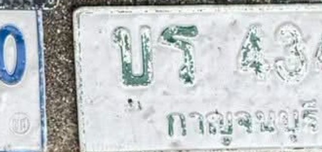 บธ 4342