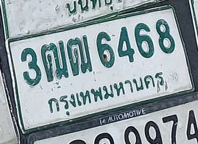 3ฌฒ 6468