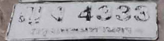 ญง 4333