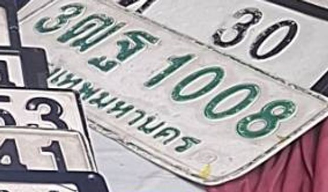 3ณฐ 1008
