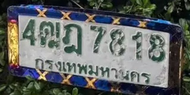 4ฒฎ 7818