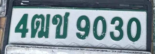 4ฒช 9030