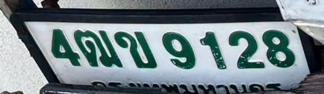 4ฌข 9128