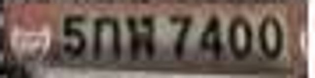 5กฬ 7400