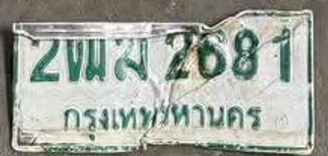 2ฒฆ 2681