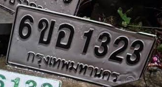 6ขอ 1323