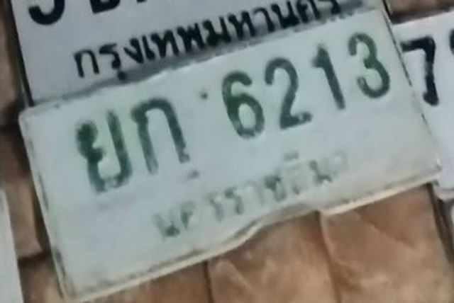ยท 6213