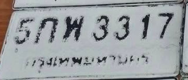 5กพ 3317