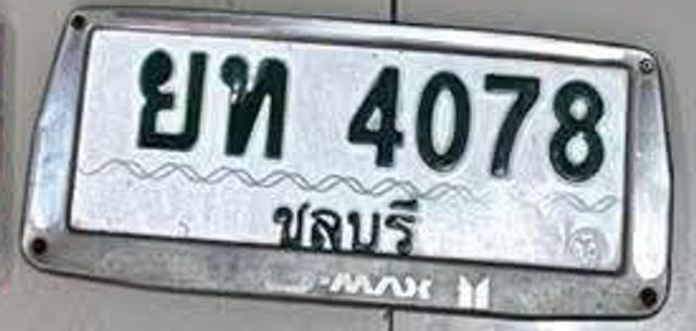 ยท 4078