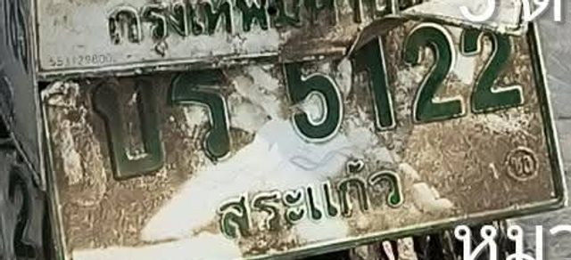 3ขห 2007