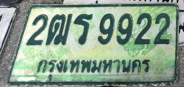 2ฒร 9922