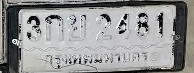 3กย 2481