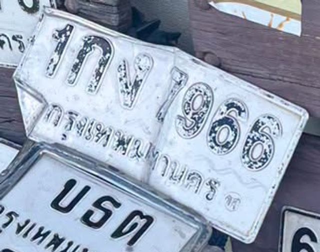 1กง 1966