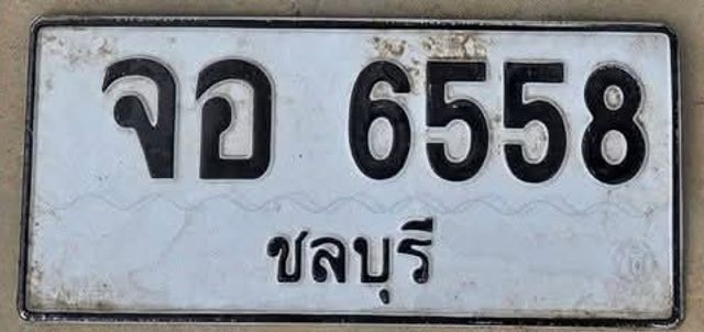 จอ 6558