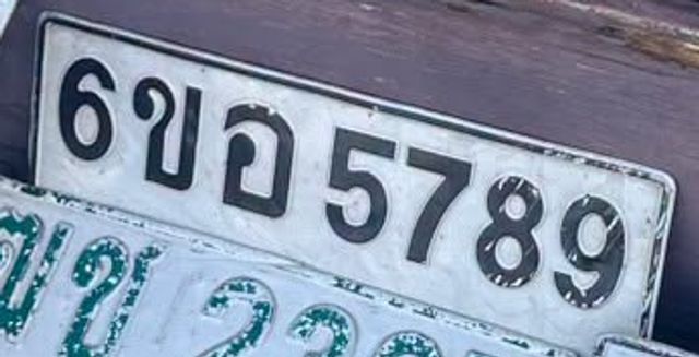 6ขอ 5789