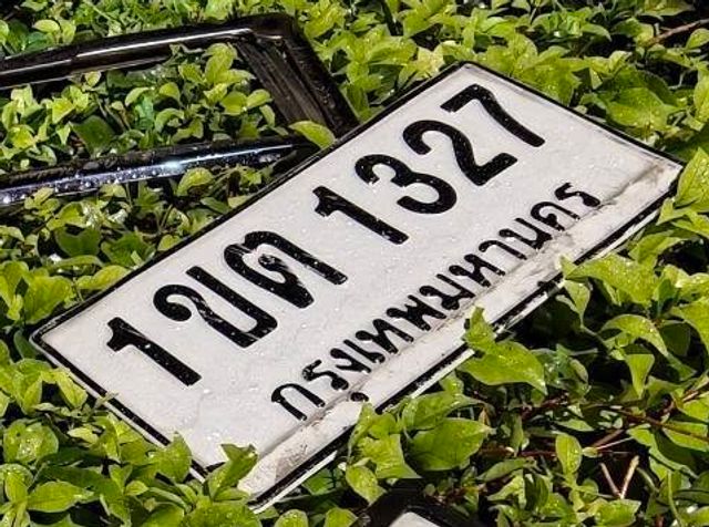1ขต 1327