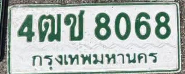 4ฒช 8068