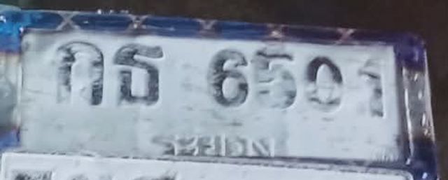 กธ 6501