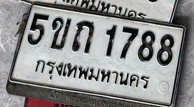 5ขถ 1788