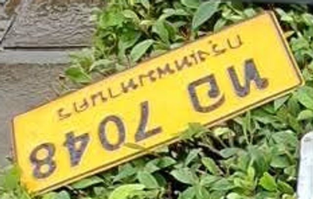 ทอ 7048