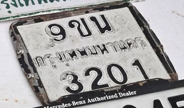 9ขน 3201