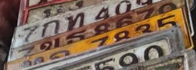 7กค 7825