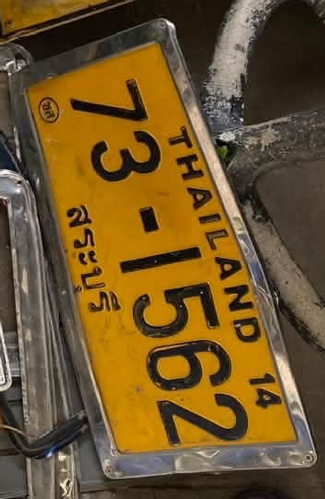731562
