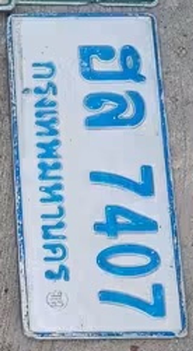 ปฉ 7407
