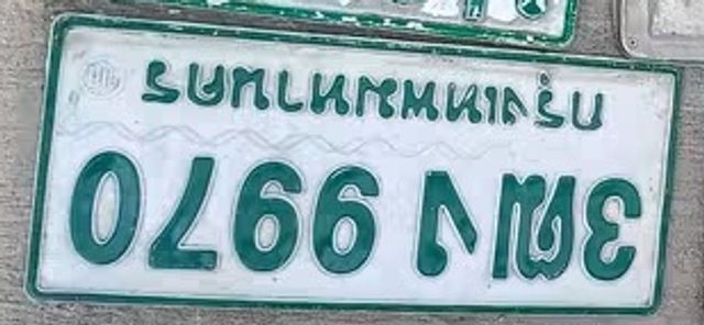 3กง 9970