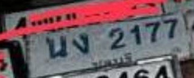 นง 2177