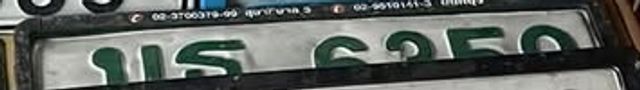 บธ 6350