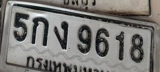 5กง 9618