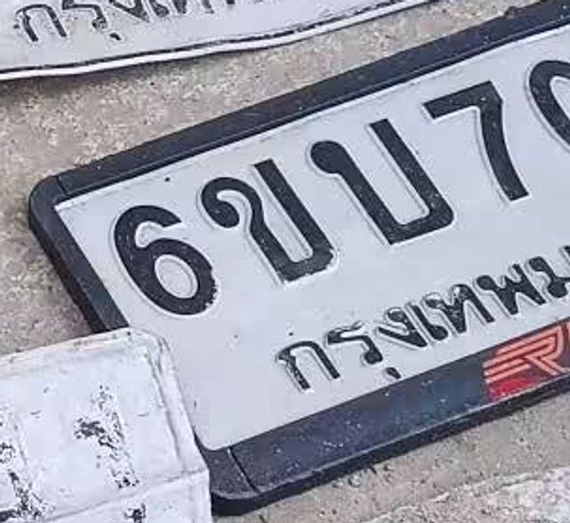 6ขบ 7