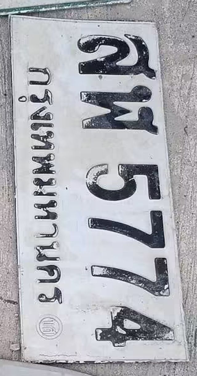 ศพ 5774