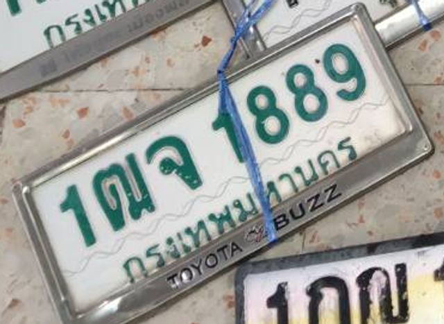 1ณจ 1889