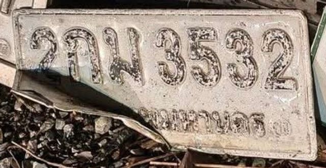 2กม 3532