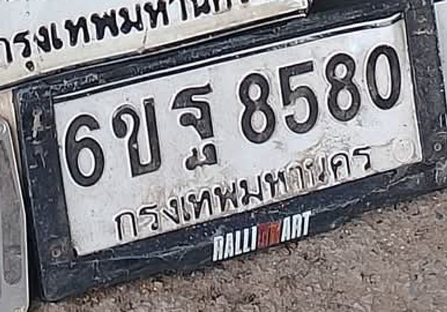 6ขฐ 8580