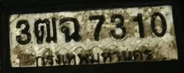 3ฒฉ 7310