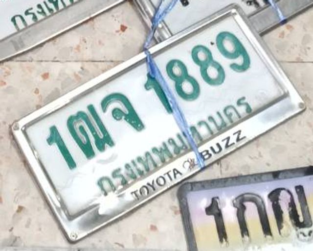 1ฌจ 1889