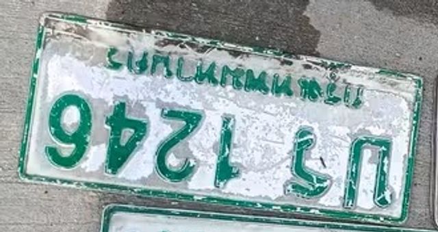 มก 1246