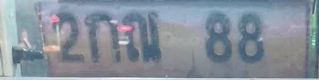 2กณ 88