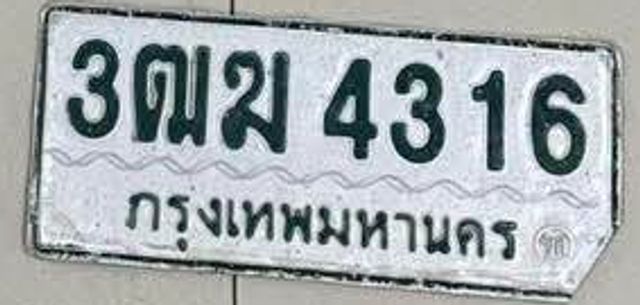 3ฌฆ 4316