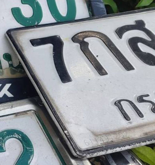 7กส