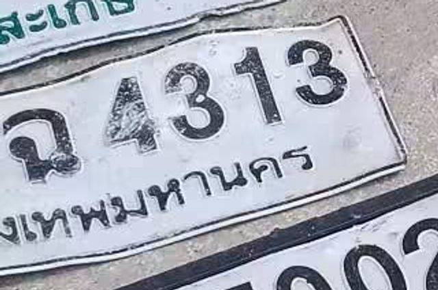 4313