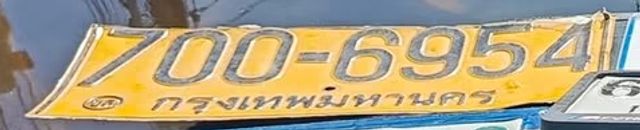 7006954