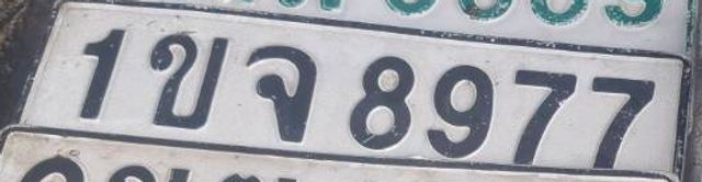 1ขจ 8977
