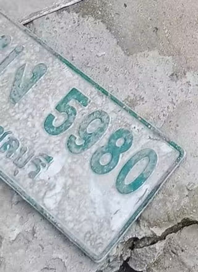 กง 5980