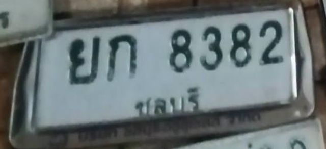 ยท 8382