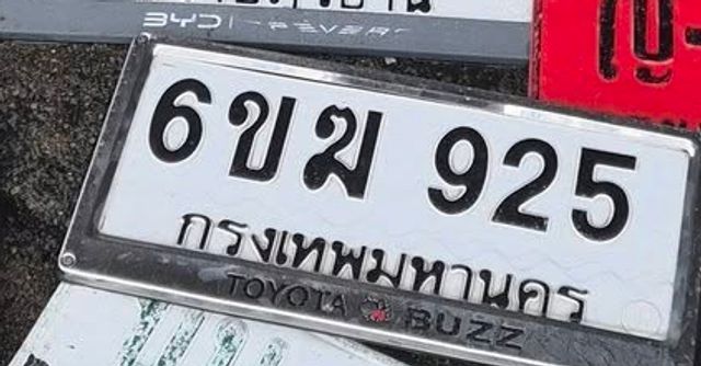 6ขฆ 925