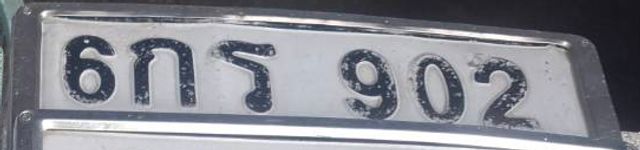 6กธ 902